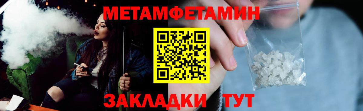 Amphetamine 98% Славгород