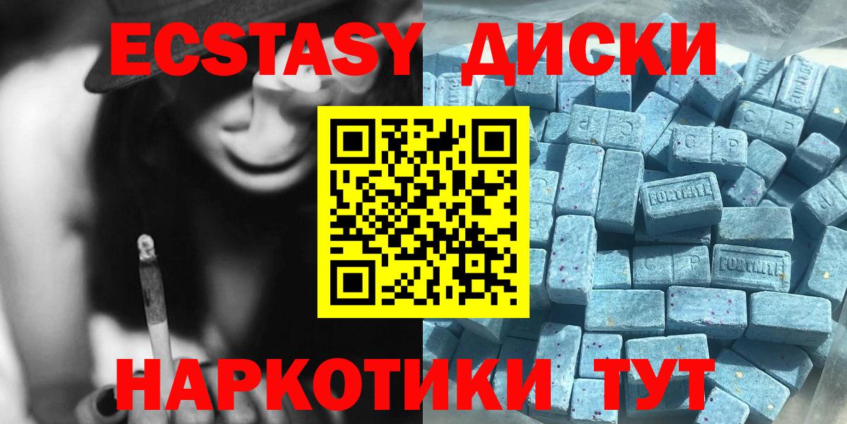 Славгород  ГАШ  ГАШ  Вход с VPN  ЭКСТАЗИ  Вейп ТГК  Мефедрон   Наркошоп  МЕТАМФЕТАМИН 