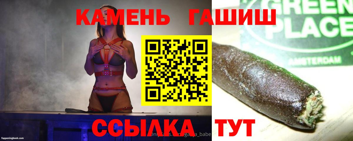 ГАШ убойный Славгород