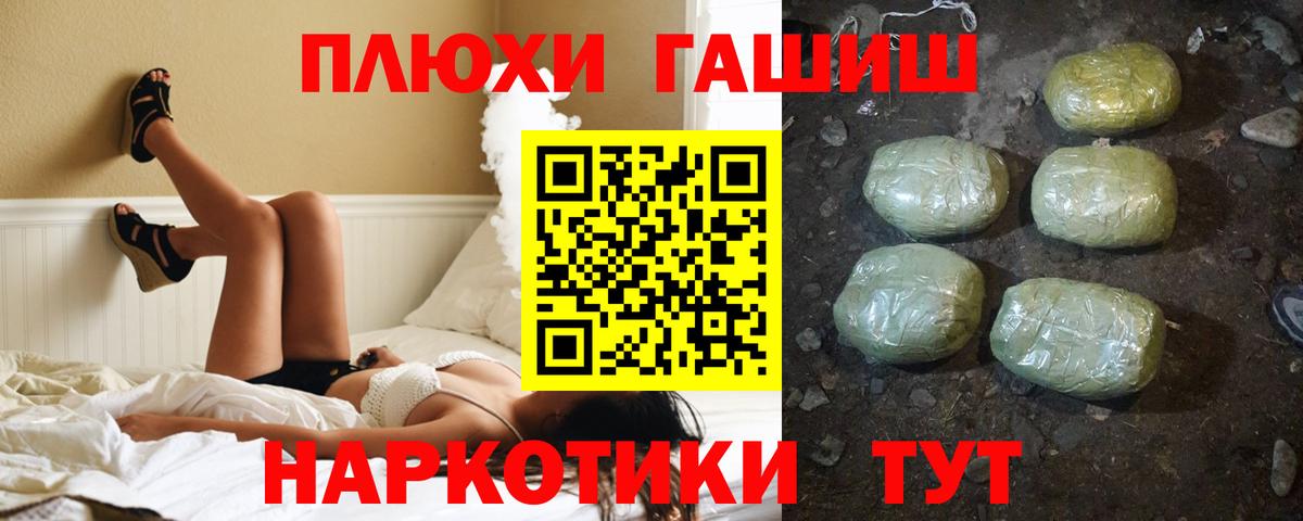 Славгород  закладки  ГАШ Изолятор  Вход с VPN  Гашиш Ice-O-Lator 