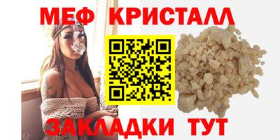 мяу мяу мука Пушкино