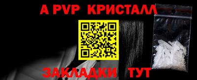 jwh Пугачёв