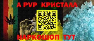 мяу мяу мука Пушкино