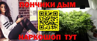 мяу мяу мука Пушкино