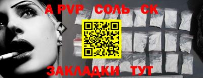 мяу мяу мука Пушкино