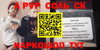 jwh Пугачёв