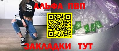 меф Пыть-Ях