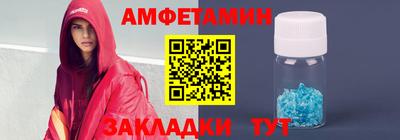 меф Пыть-Ях