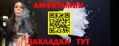 меф Пыть-Ях