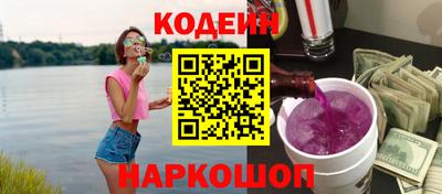 мяу мяу мука Пушкино
