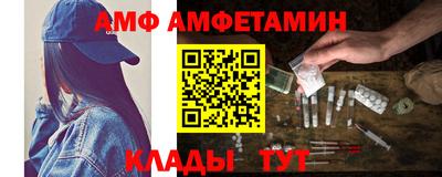 мяу мяу мука Пушкино