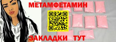 мяу мяу мука Пушкино