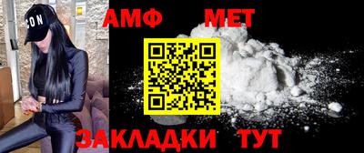мяу мяу мука Пушкино