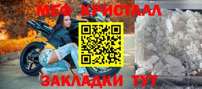 jwh Пугачёв