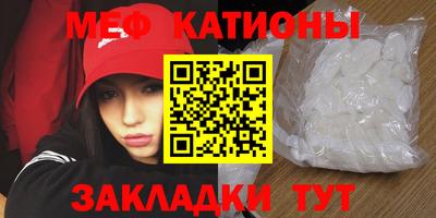 мяу мяу мука Пушкино