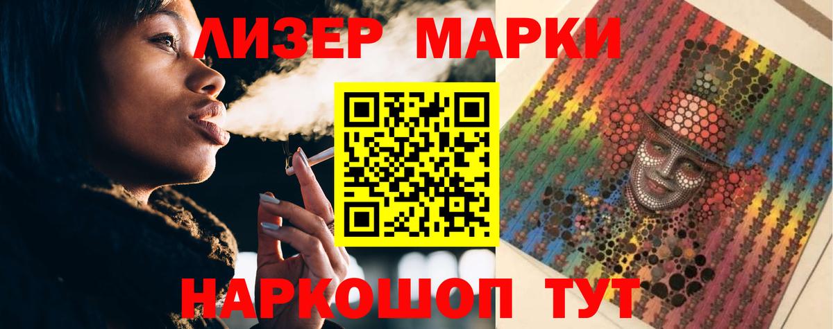 Славгород  ЛСД экстази кислота  Лсд 25 экстази кислота  Вход с VPN 