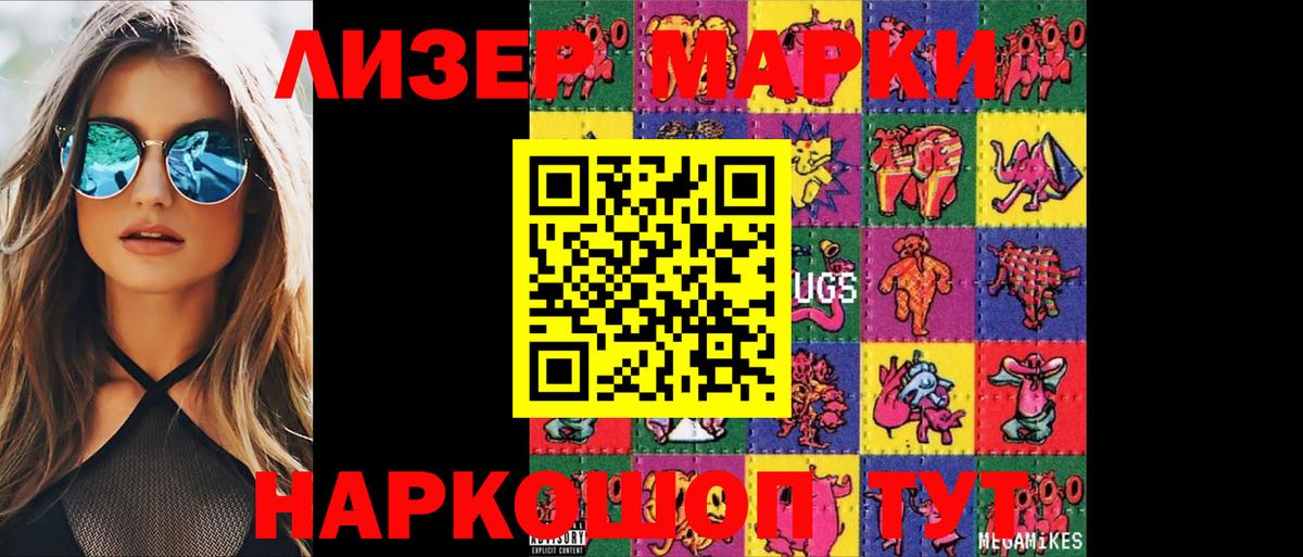 Лсд 25 экстази кислота Славгород