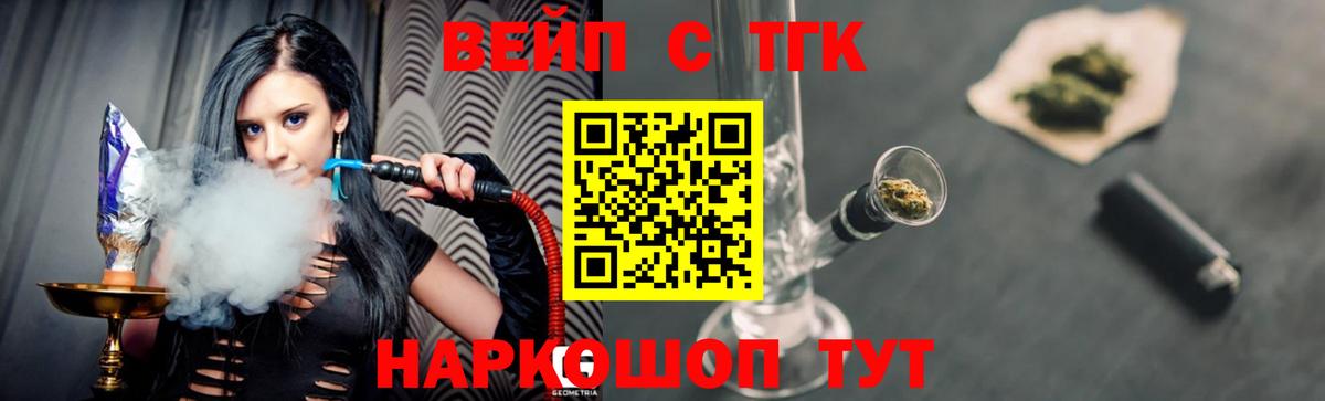 Славгород  ТГК концентрат  Вход с VPN 