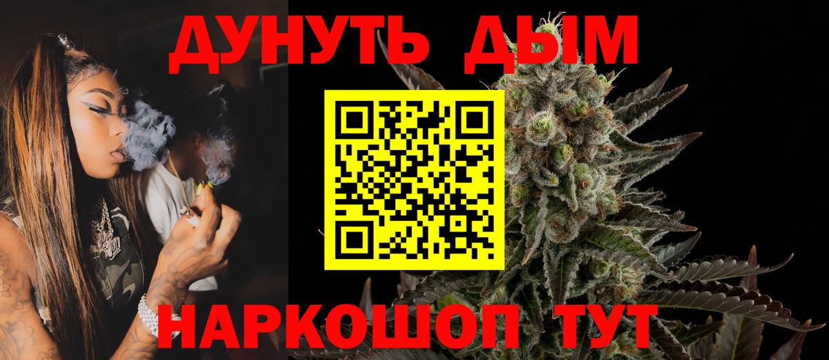 МАРИХУАНА SATIVA & INDICA Славгород